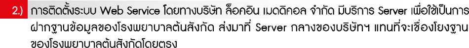 2.)                           